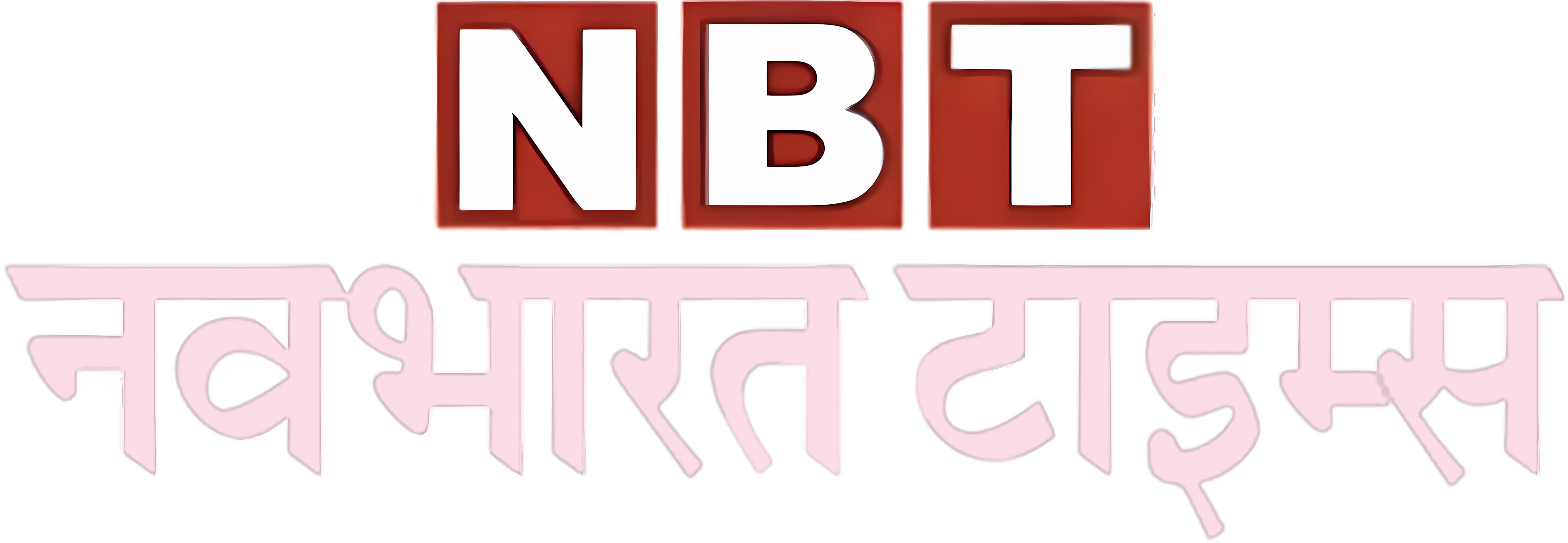 Navbharat Times